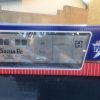 USA#R1855 SANTA FE ENGINEERING BOXCAR